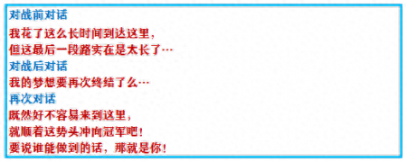 口袋妖怪绿宝石攻略二周目（口袋妖怪之究极绿宝石4游戏攻略）