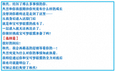 口袋妖怪绿宝石攻略二周目（口袋妖怪之究极绿宝石4游戏攻略）