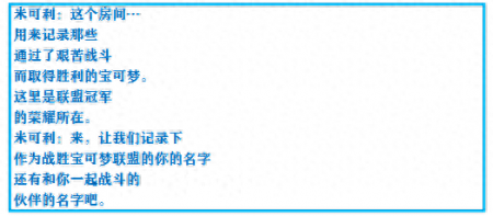 口袋妖怪绿宝石攻略二周目（口袋妖怪之究极绿宝石4游戏攻略）