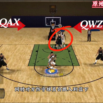 nba2k online操作技巧（nba2konline原地大招隔扣技巧）