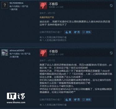 伊苏f steam好玩吗（伊苏8Steam版游戏介绍）