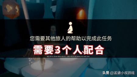 光遇集结季第三个任务神庙在哪里（集结季第三个任务完成攻略）