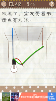 最囧游戏41关怎么过关答案（最囧游戏241-45关通关图解）