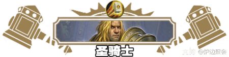 先知维纶为什么不能制作（炉石传说合橙卡牌介绍）