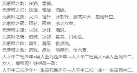 元素刷图加点攻略怎么样（DNF元素师核心技能介绍）