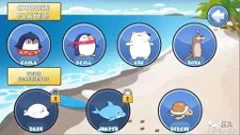 企鹅冰海大战手机版游戏（五款消暑手游介绍）
