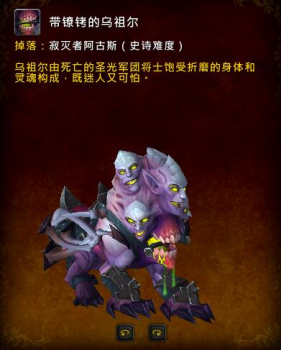 高阶祭司基尔娜拉怎么出来（魔兽世界副本坐骑掉率一览）