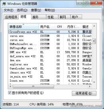 dnf我要变强怎么关闭（地下城我要变强按钮关闭方法）