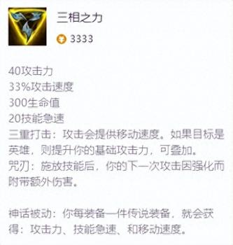 永猎双子出装2023（lol永猎双子玩法指南）