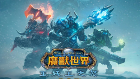 wow魔枢怎么去（魔兽世界魔枢任务指南）