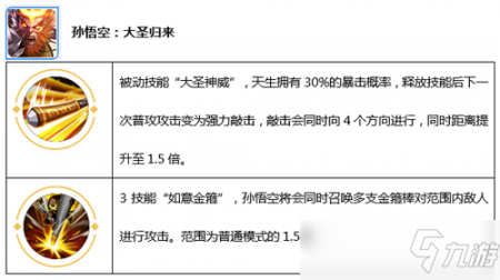 王者荣耀觉醒模式在哪里玩（王者觉醒之战进入方法）