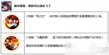 王者荣耀觉醒模式在哪里玩（王者觉醒之战进入方法）