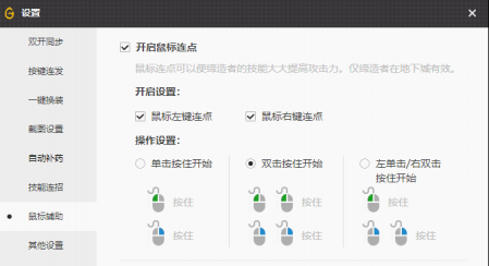 dnf加点刷图2023（地下城与勇士玩法思路）