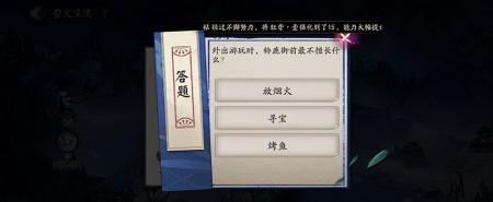 铃鹿御前不擅长什么（阴阳的铃鹿御前不擅长烤鱼）