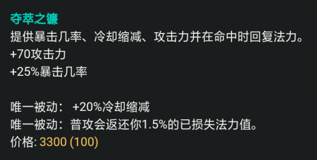 赏金猎人加点顺序攻略（英雄联盟赏金猎人玩法思路）