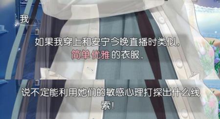 好玩的服装设计游戏（以闪亮之名换装游戏介绍）