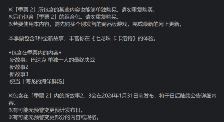 七龙珠网络游戏大全（七龙珠Z卡卡洛特漫改游戏推荐）