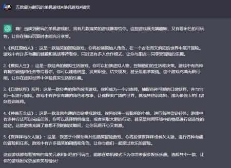 有什么单机游戏好玩的（高质量单机大作推荐2023）