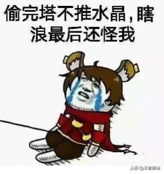 lolfarm什么意思（英雄联盟术语含义解读）