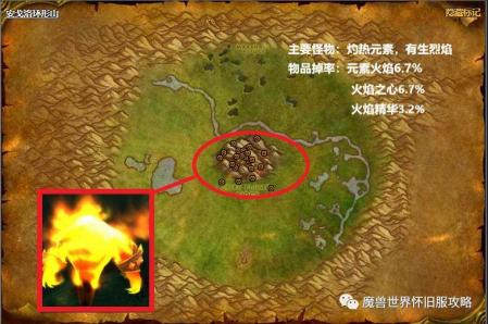 wow暗影之眼有什么用（魔兽世界搬砖材料获取详情）