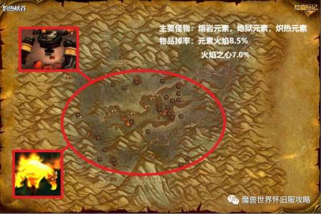 wow暗影之眼有什么用（魔兽世界搬砖材料获取详情）