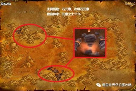 wow暗影之眼有什么用（魔兽世界搬砖材料获取详情）