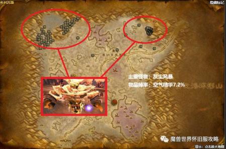 wow暗影之眼有什么用（魔兽世界搬砖材料获取详情）