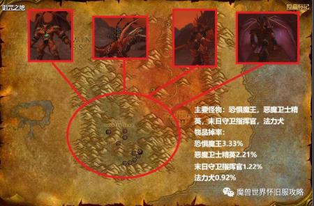 wow暗影之眼有什么用（魔兽世界搬砖材料获取详情）