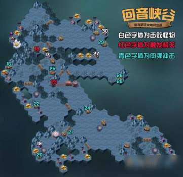 剑与远征回音峡谷怎么过（剑与远征回音峡谷攻略路线图）