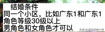 dnf心意点有什么用（地下城心意点活动装饰婚房攻略）