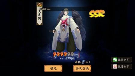 阴阳师升星材料怎么刷（阴阳师式神升星技巧方法）