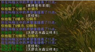 奥格怎么去外域（魔兽wow外域的坐骑获取技巧）