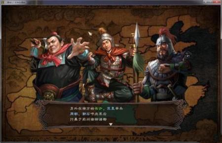 三国志12隐藏武将名单（三国志隐藏剧本内容一览）