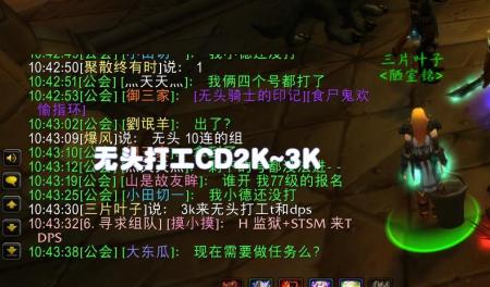 wow无头骑士掉落装备（魔兽世界无头骑士爆率分析）