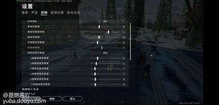 小叮当游戏灵敏度设置（绝地求生pubg灵敏度设置数据）