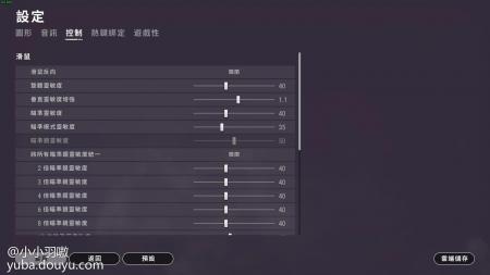 小叮当游戏灵敏度设置（绝地求生pubg灵敏度设置数据）