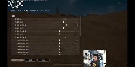 小叮当游戏灵敏度设置（绝地求生pubg灵敏度设置数据）