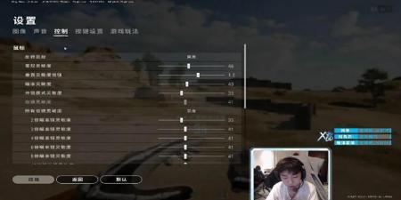 小叮当游戏灵敏度设置（绝地求生pubg灵敏度设置数据）