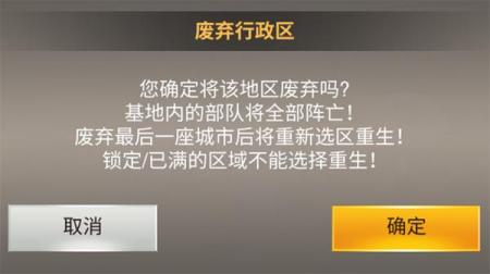 安卓二战风云主城建设（二战风云游戏玩法说明）