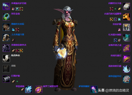 暗牧输出宏怀旧服wlk（魔兽wow暗牧毕业装备和附魔一览）