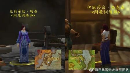 魔兽附魔卷轴怎么用（魔兽wow附魔专业玩法指南）