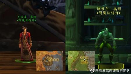 魔兽附魔卷轴怎么用（魔兽wow附魔专业玩法指南）