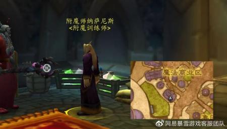 魔兽附魔卷轴怎么用（魔兽wow附魔专业玩法指南）