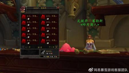 魔兽附魔卷轴怎么用（魔兽wow附魔专业玩法指南）