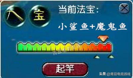 梦幻钓鱼攻略大全2023（梦幻西游钓鱼技巧心得分享）