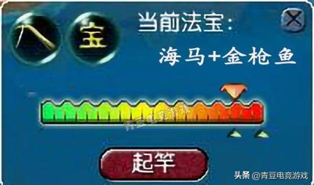 梦幻钓鱼攻略大全2023（梦幻西游钓鱼技巧心得分享）