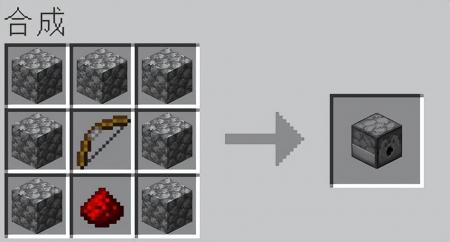 我的世界发射器怎么用（minecraft发射器使用详解）