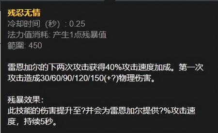 傲之追猎者出装顺序2023（英雄联盟傲之追猎者玩法思路）