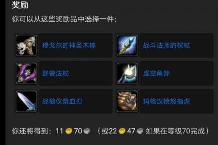 wow纳格兰竞技场任务流程（魔兽世界提升纳格兰玩法技巧）