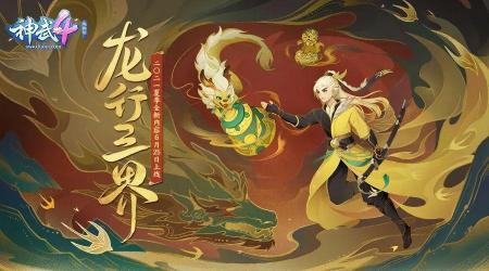 神武pt怎么加点好（神威电脑版普陀加点攻略）